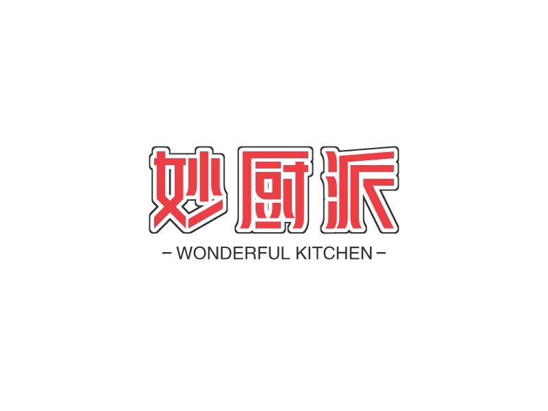 妙厨派logo设计