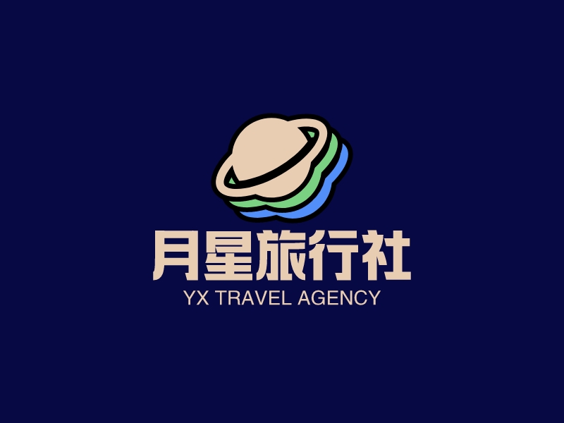 月星旅行社LOGO设计