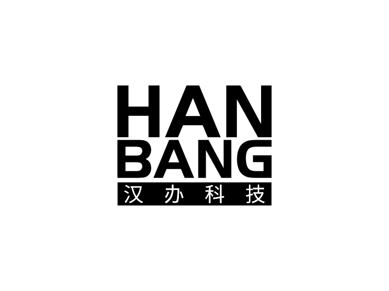 HANBANGlogo设计