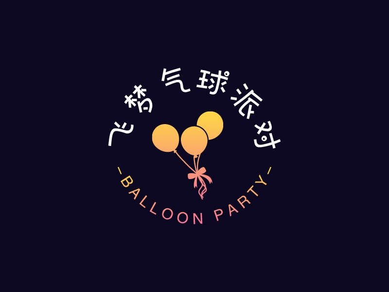 飞梦气球派对logo设计