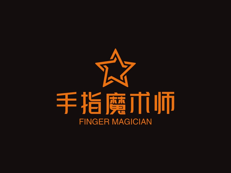 手指魔术师logo设计