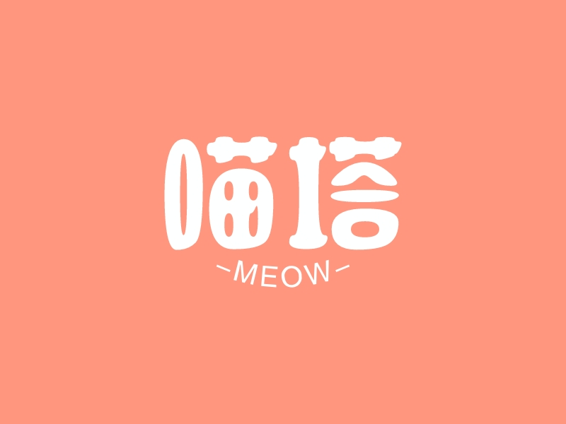 喵塔 Logo Maker - Design 喵塔 logos online