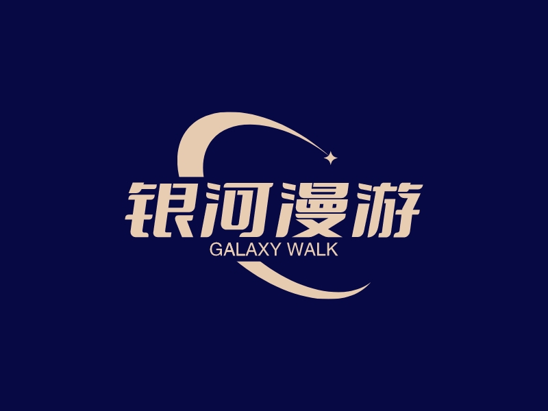 银河漫游 - Galaxy Walk
