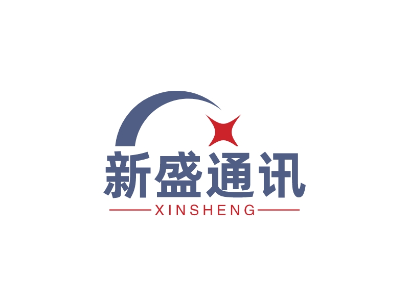 新盛通讯LOGO设计