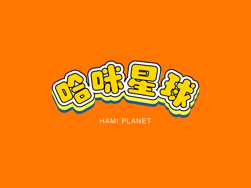 哈咪星球logo设计