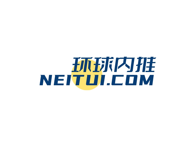 环球内推 - NEITUI.COM