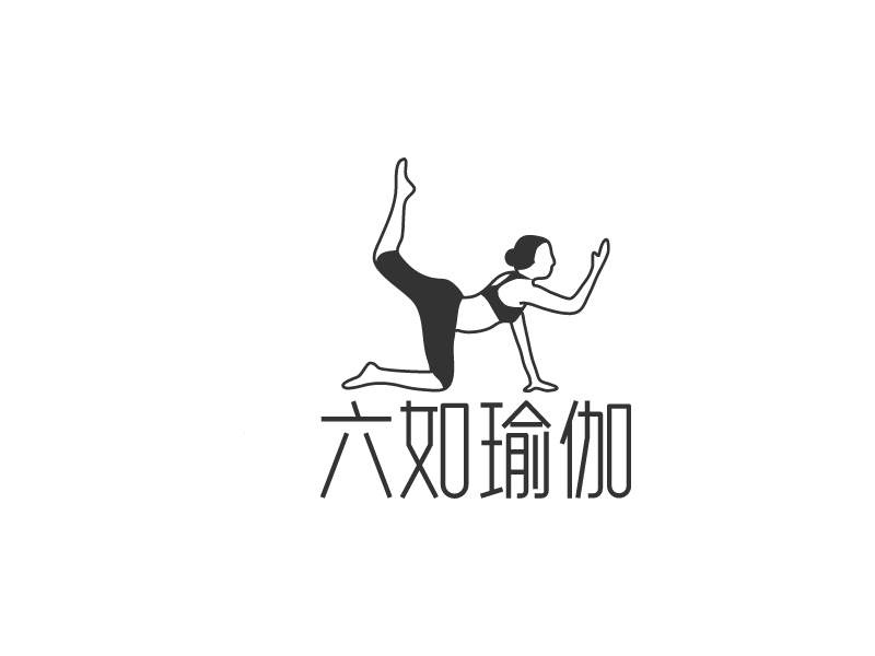 六如瑜伽 Logo Maker - Design 六如瑜伽 logos online