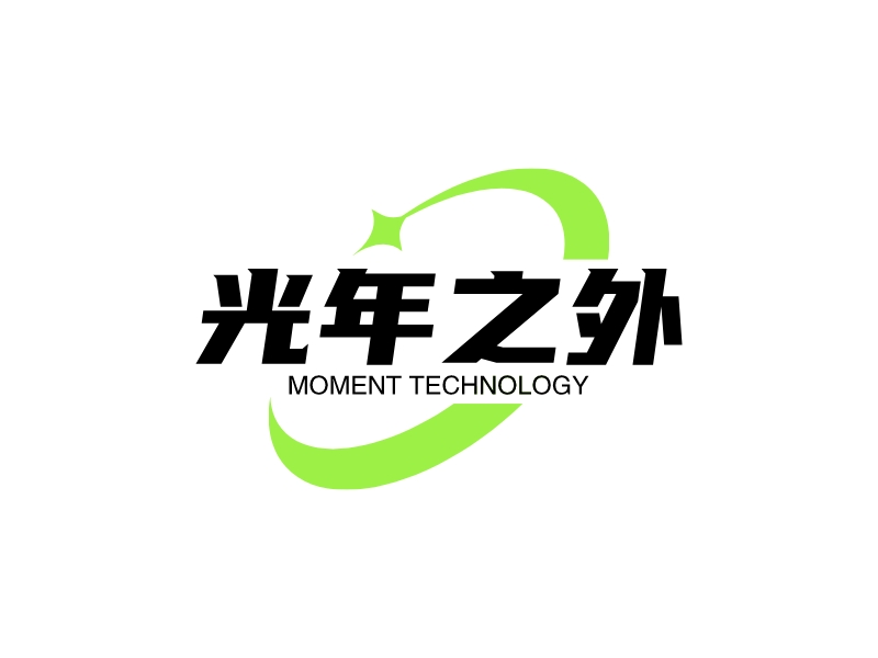 光年之外logo设计