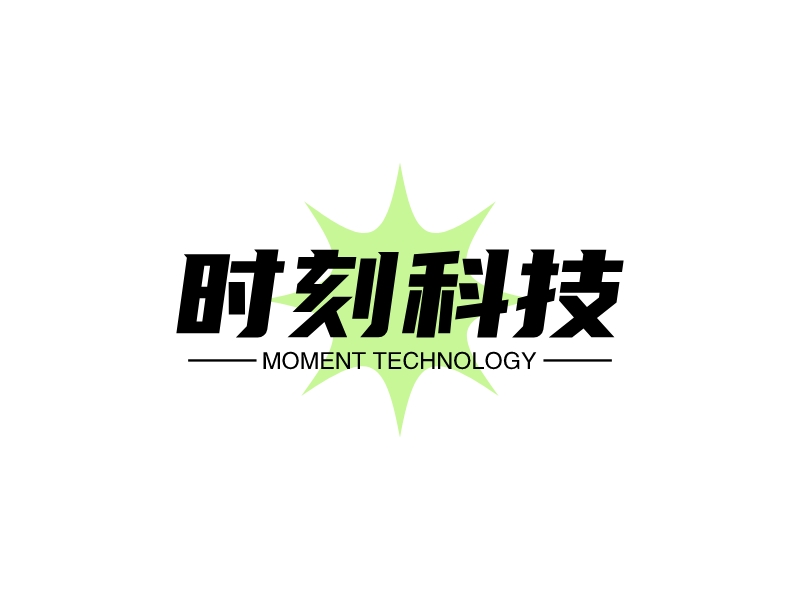 时刻科技logo设计