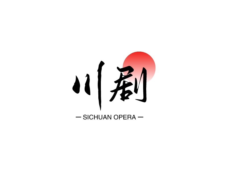 川剧 - Sichuan Opera