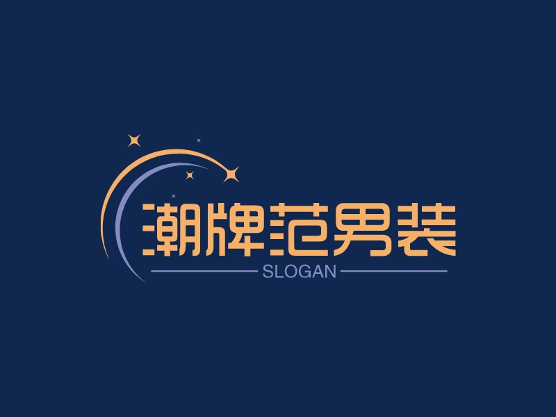 潮牌范男装 Logo Maker - Design 潮牌范男装 logos online