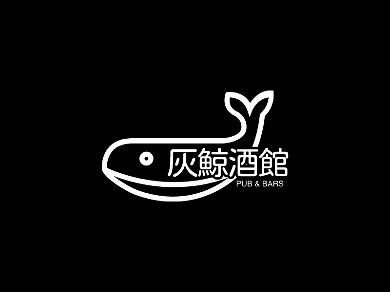 灰鲸酒馆logo设计