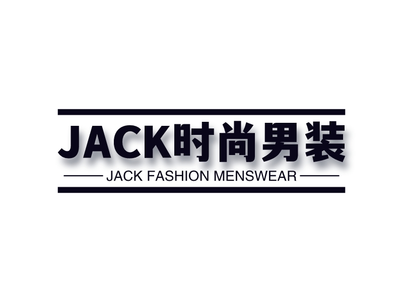 JACK时尚男装logo设计