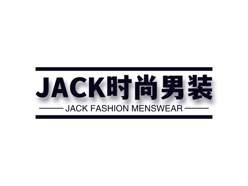 JACK时尚男装LOGO设计