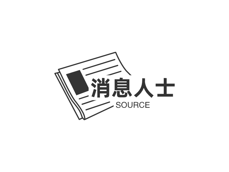 消息人士 Logo Maker - Design 消息人士 logos online