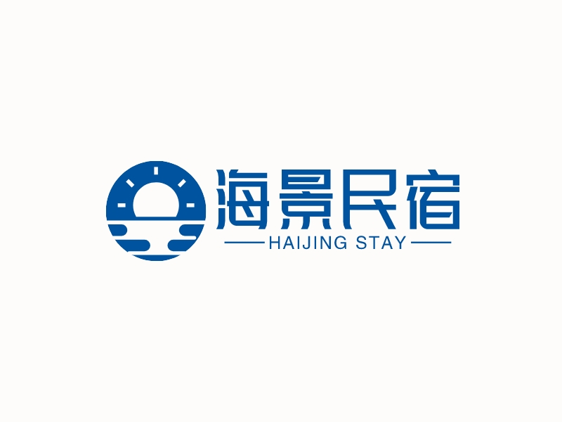 海景民宿 - haijing stay