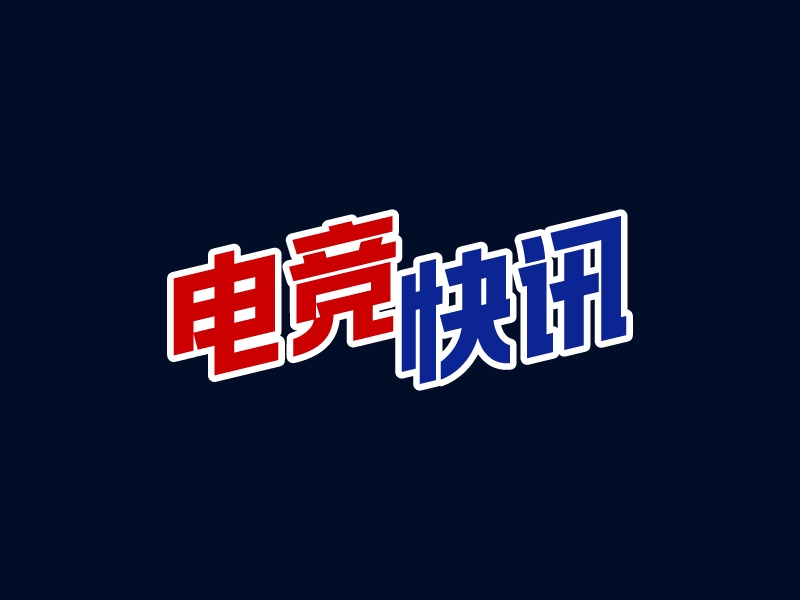 电竞 快讯 Logo Maker - Design 电竞 快讯 logos online
