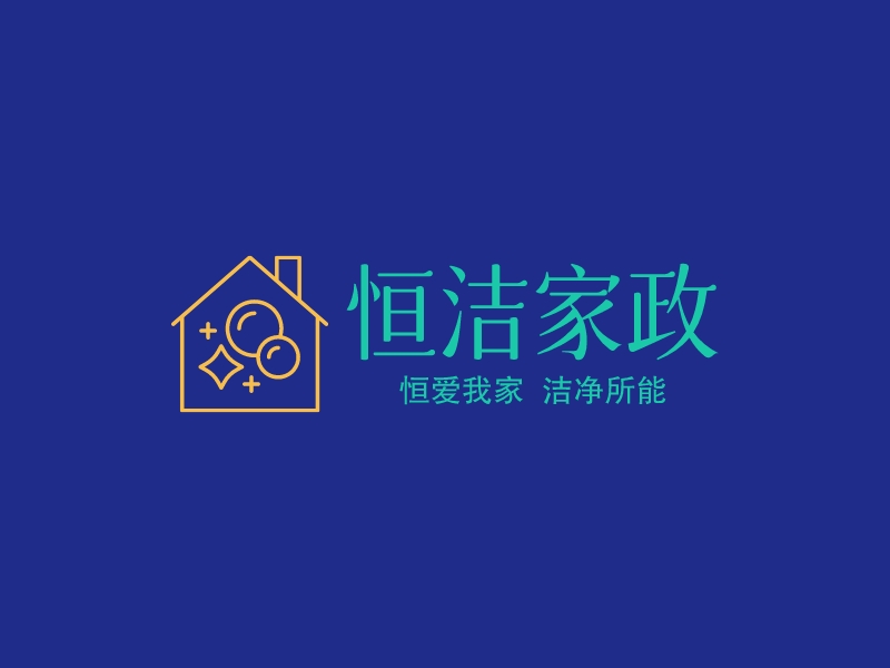 恒洁家政logo设计