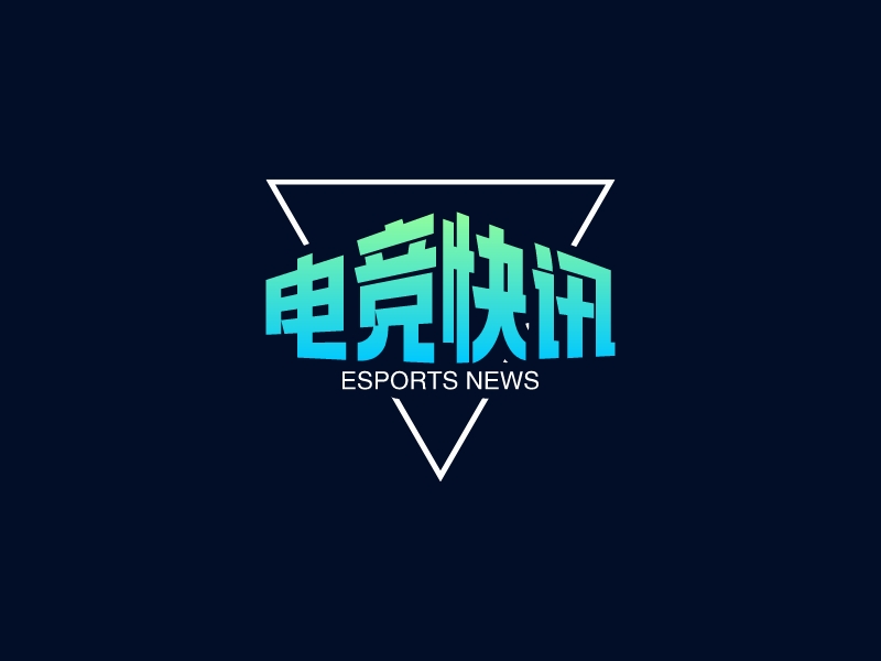 电竞快讯logo设计