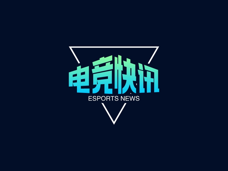 电竞快讯LOGO设计