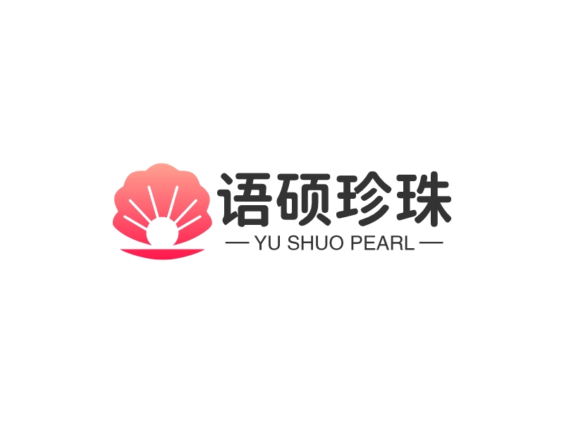 语硕珍珠logo设计