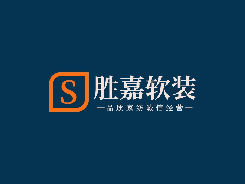 胜嘉软装Logo设计