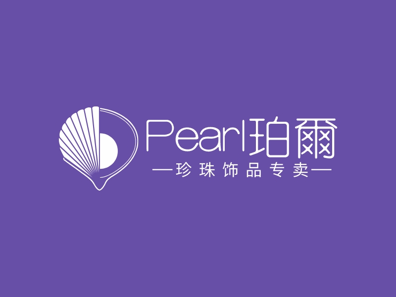 珍珠logo设计
