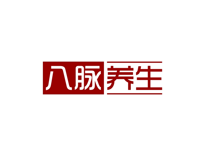 八脉 养生 Logo Maker - Design 八脉 养生 logos online