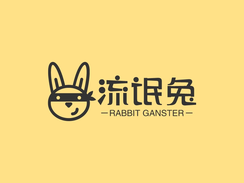 流氓兔 - rabbit ganster