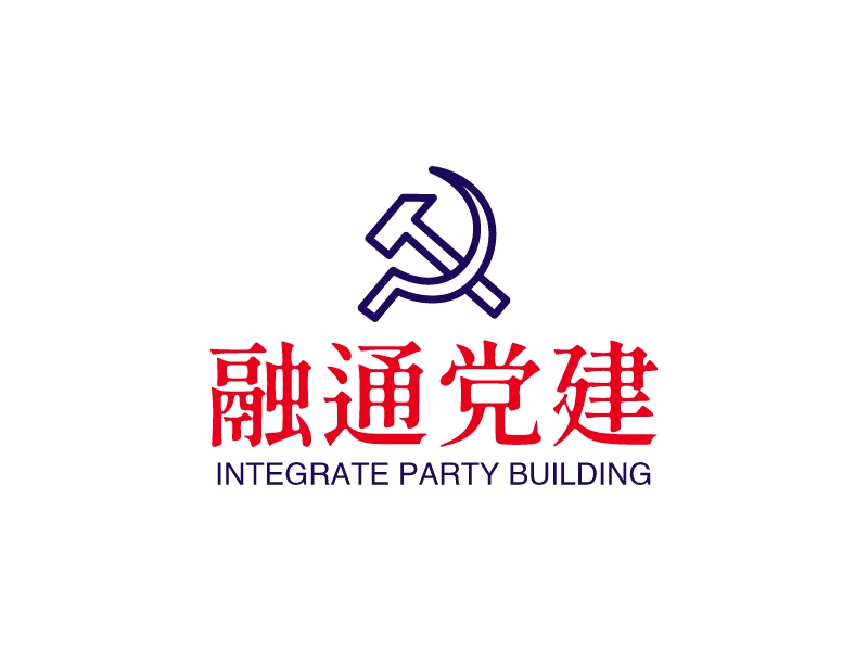 融通党建 Logo Maker - Design 融通党建 logos online