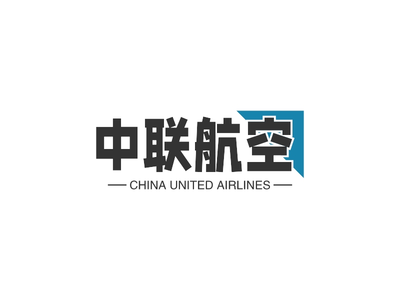 中联航空 - CHINA UNITED AIRLINES