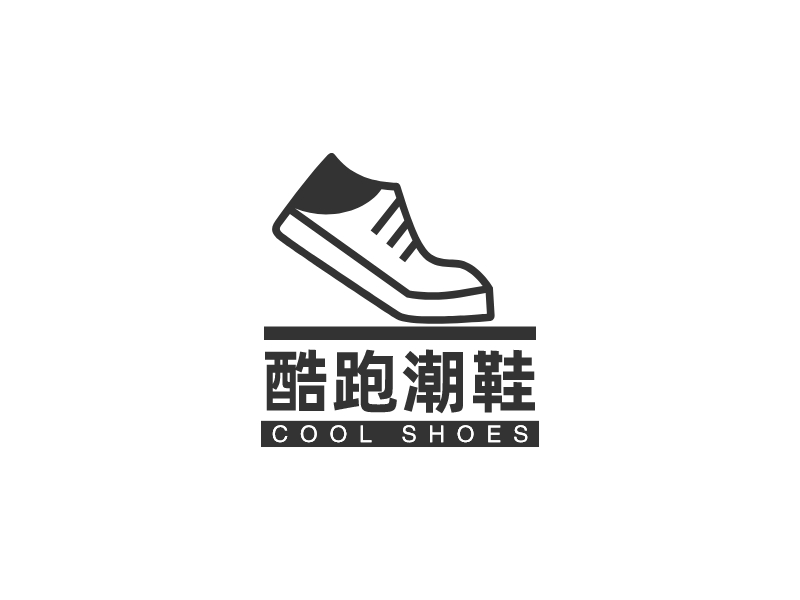 酷跑潮鞋LOGO设计