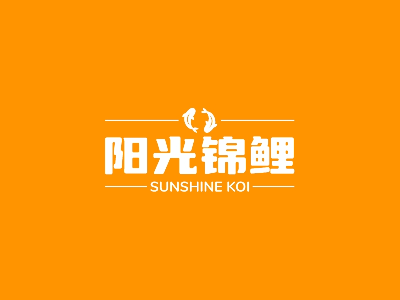 阳光锦鲤logo设计
