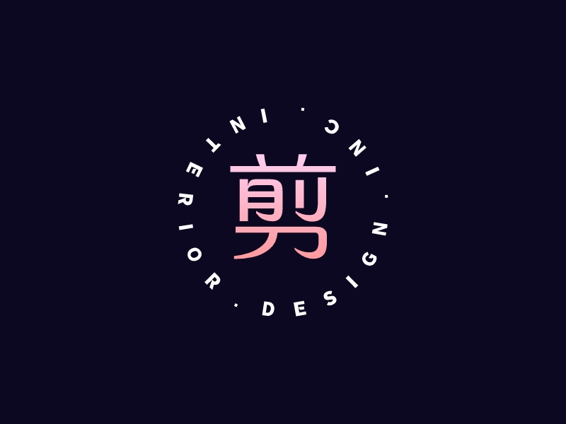 剪 Logo Maker - Design 剪 logos online