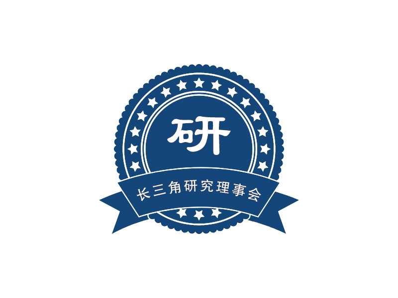 研 Logo Maker - Design 研 logos online