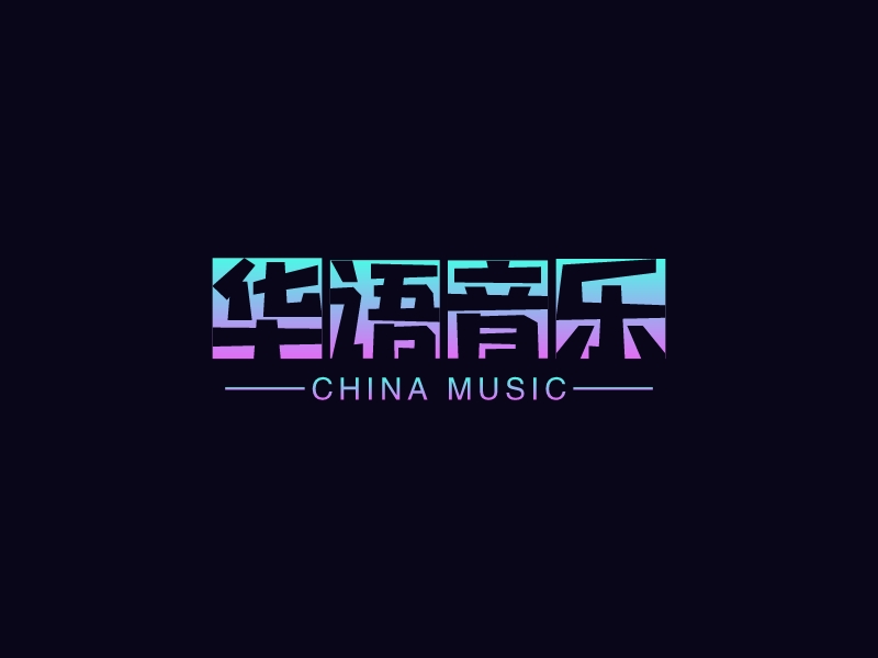 华语音乐 Logo Maker - Design 华语音乐 logos online