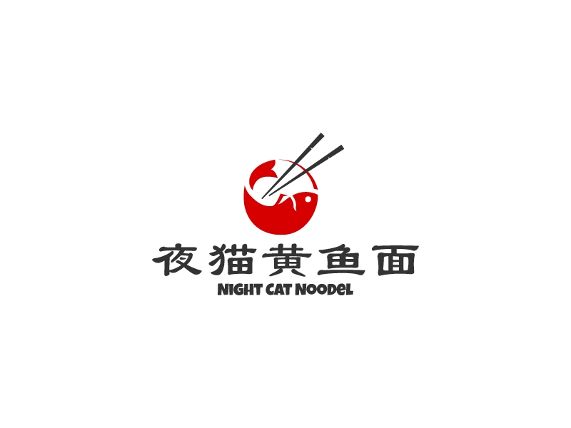 夜猫黄鱼面logo设计