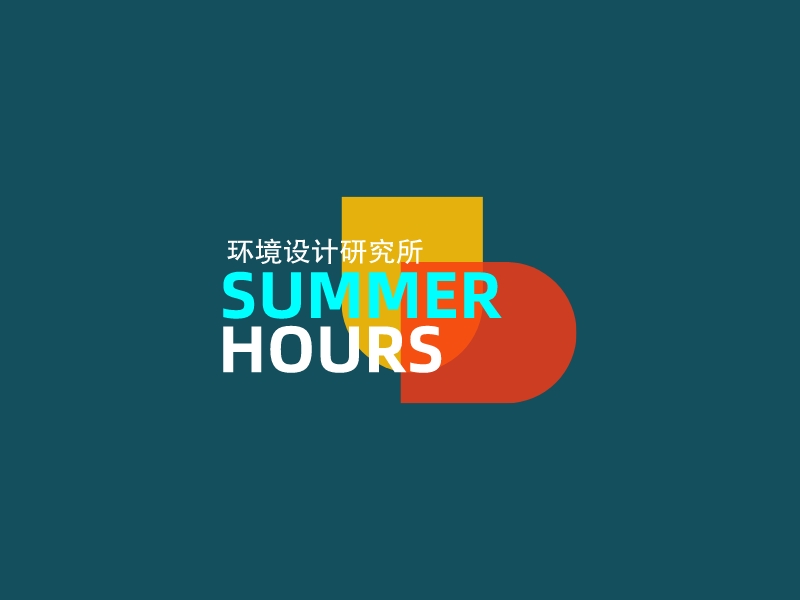 SUMMER HOURS Logo Maker - Design SUMMER HOURS logos online