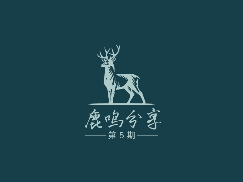 鹿鸣分享logo设计