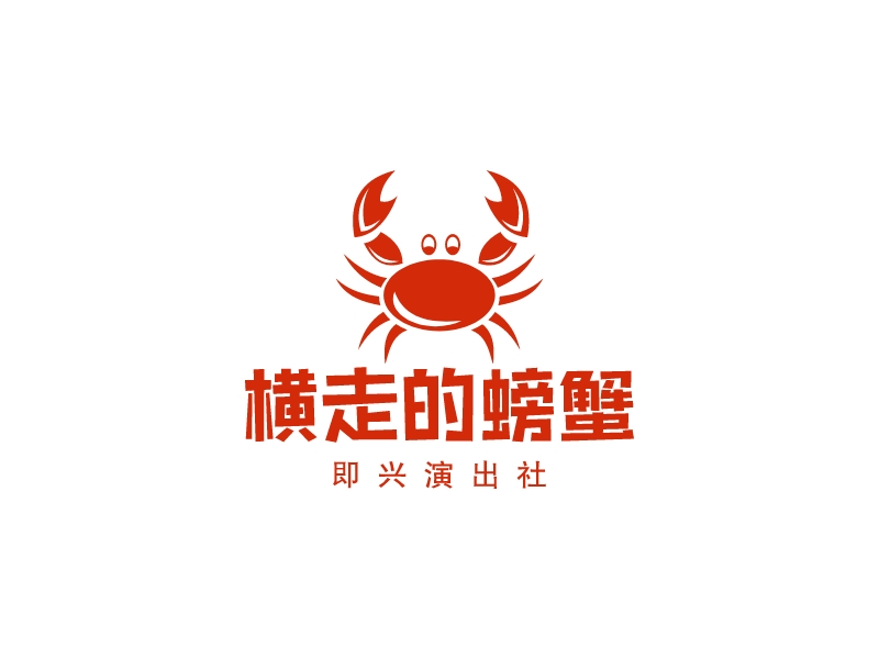 横走的螃蟹 Logo Maker - Design 横走的螃蟹 logos online
