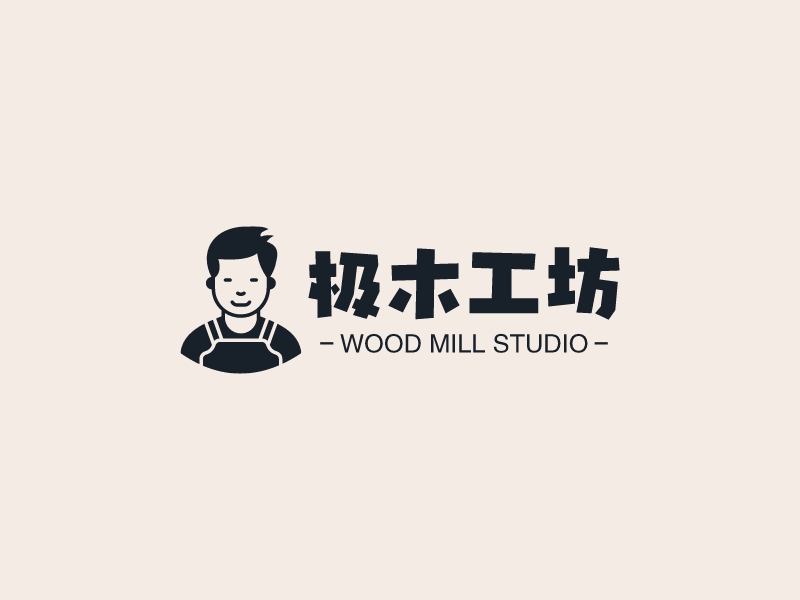 极木工坊 - WOOD MILL STUDIO