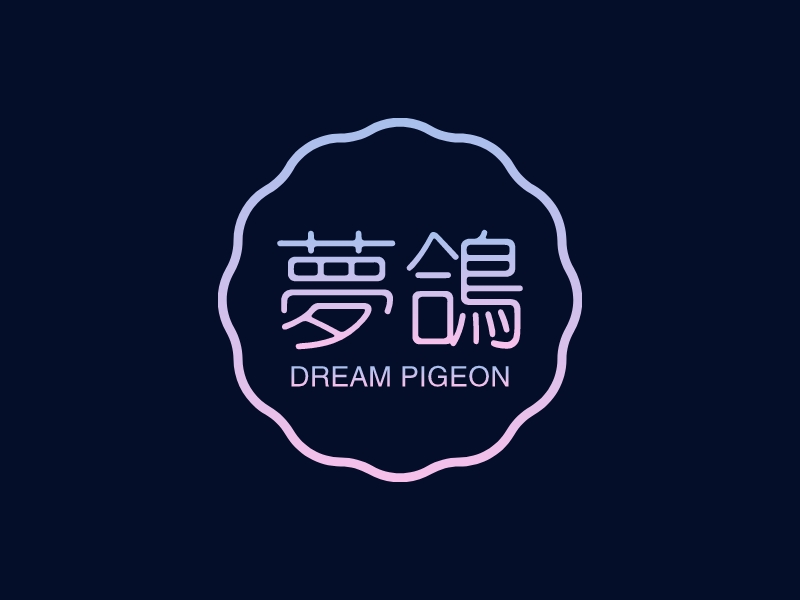 梦鸽logo设计