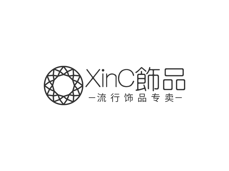 XinC饰品LOGO设计