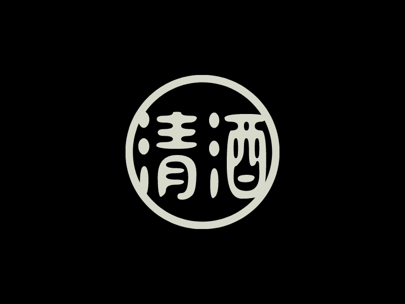 清酒 Logo Maker - Design 清酒 logos online