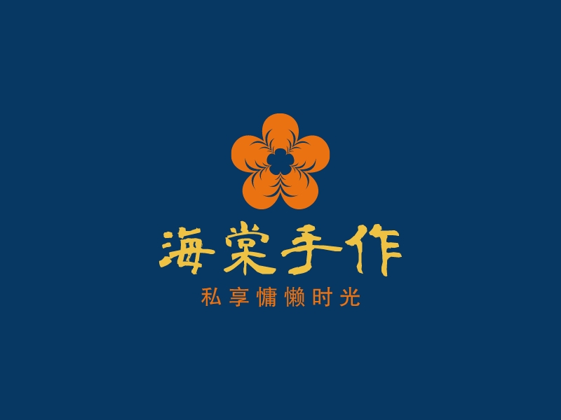 海棠手作logo设计