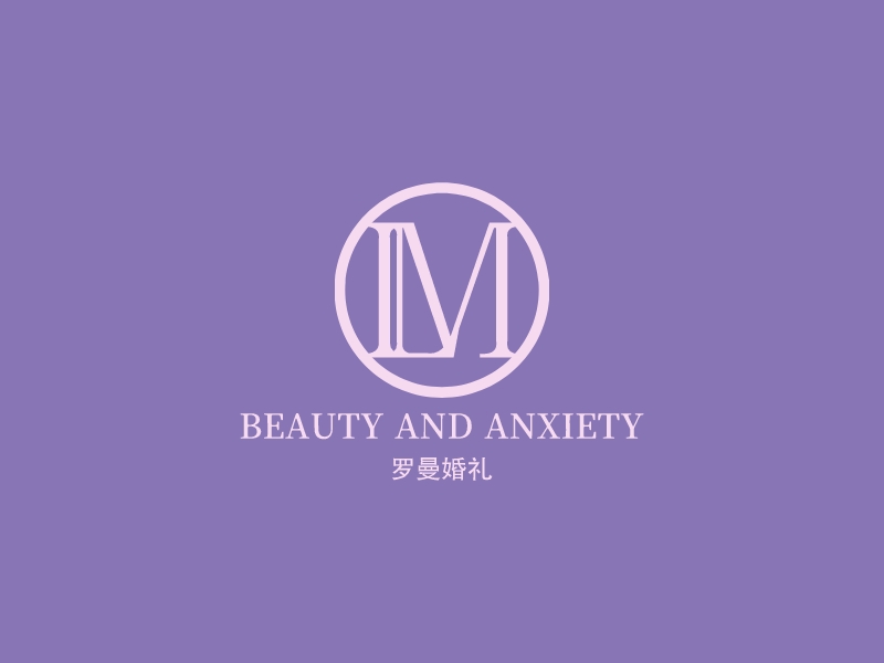 Beauty and anxiety - 罗曼婚礼