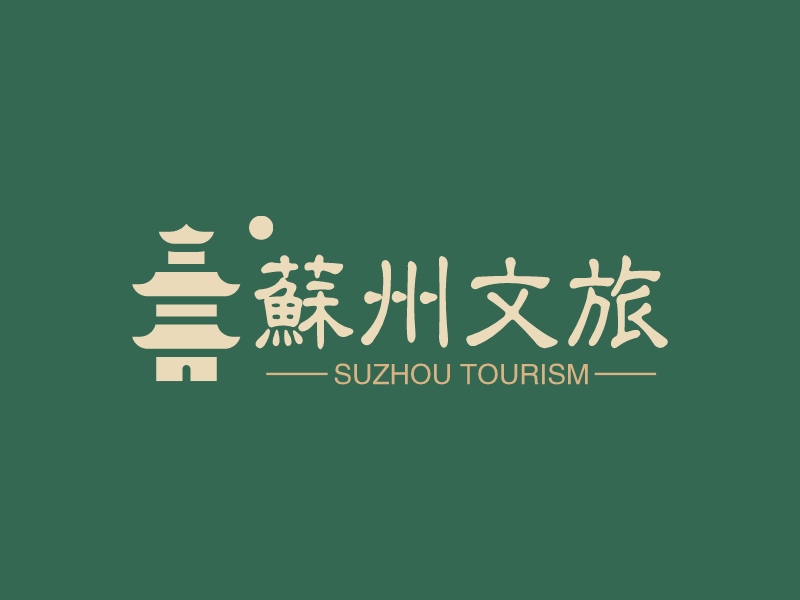 苏州文旅 Logo Maker - Design 苏州文旅 logos online
