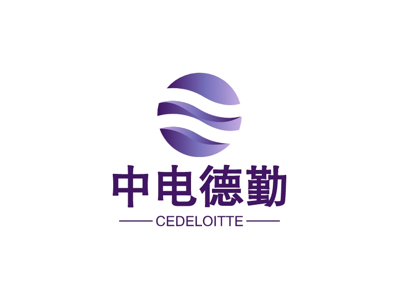 中电德勤logo设计
