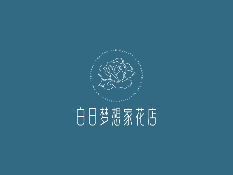 白日梦想家花店logo设计