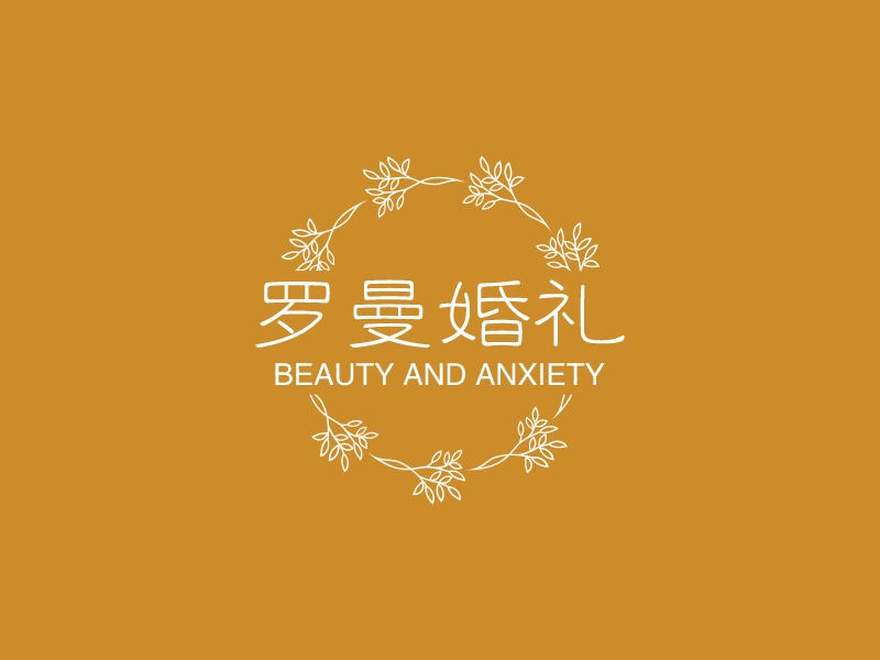 罗曼婚礼 Logo Maker - Design 罗曼婚礼 logos online